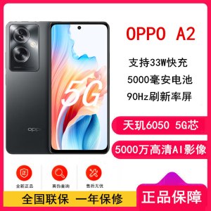 [全新]OPPO A2 静海黑 12GB+256GB 天玑6050 5G芯 5000万像素 90Hz刷新率 33W快充智能手机