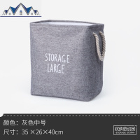 ins脏衣篮脏衣服玩具衣柜收纳筐卫生间洗衣桶篓娄框胀衣物收纳筐 三维工匠收纳篮