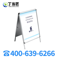 丁当匠垃圾箱清洁标牌 A283