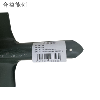 合益能创 铁锹 尖锹 把