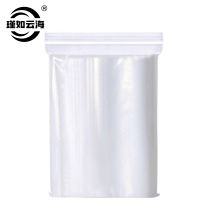 瑾如云海 夹板包装袋 95*18cm 个