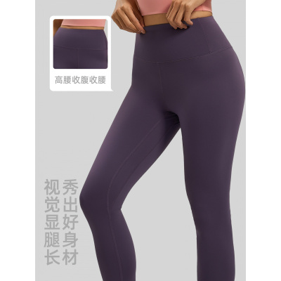 裸感高弹瑜伽裤高腰提臀运动紧身健身服长裤女