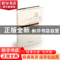 正版 社会治理新格局视野下的社区养老服务创新研究 刘艳艳 吉林