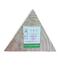 新添林木 三角木 16×25×40cm/个