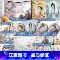春心动 普通版 [正版]含特签亲签规格 春心动 顾了之著 鲜衣怒马少将军×聪明傲娇黏人精 二月东风吹杏雨,动我春心向衣衣