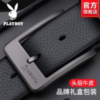 花花公子皮带男士真皮腰带新款男款裤带年轻人纯牛皮潮流针扣皮带