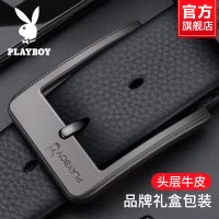 花花公子皮带男士真皮腰带新款男款裤带年轻人纯牛皮潮流针扣皮带