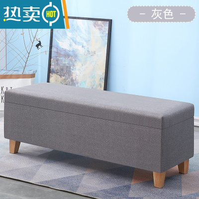 敬平可拆洗布艺换鞋凳储物沙发长凳多功能收纳凳卧室床尾凳试衣间凳子