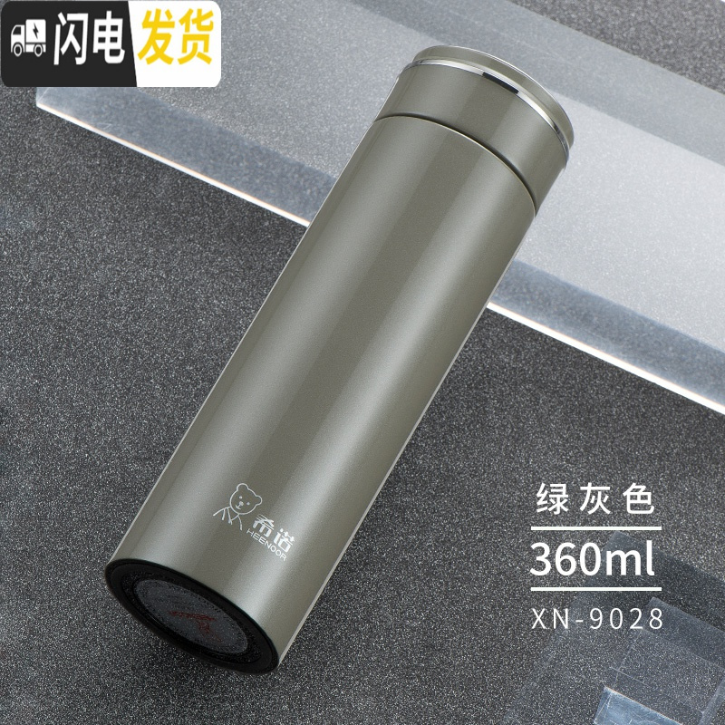 三维工匠保温杯304不锈钢真空便携水杯送礼个性潮流男女情侣直身杯子 时尚镜面杯盖-绿灰色360-大小正好