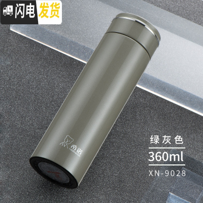 三维工匠保温杯304不锈钢真空便携水杯送礼个性潮流男女情侣直身杯子 时尚镜面杯盖-绿灰色360-大小正好