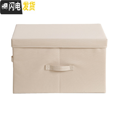 三维工匠收纳箱布艺可折叠家用衣服储物收纳盒衣物整理箱衣柜牛津布箱子