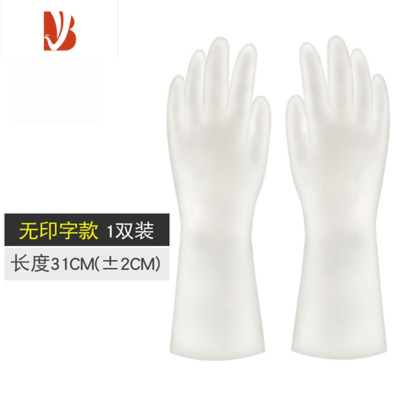 三维工匠女耐用型家用家务洗衣服橡胶防水厨房刷锅碗乳胶清洁器