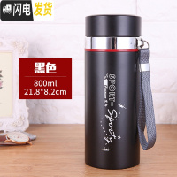 三维工匠保温杯800男女士户外便携泡茶杯真空304不锈钢大容量1000水杯 黑色800赠杯套杯刷