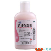 [10瓶]瑞林 炉甘石洗剂 100ml/瓶*10瓶 急性瘙痒皮肤病如湿疹和痱子