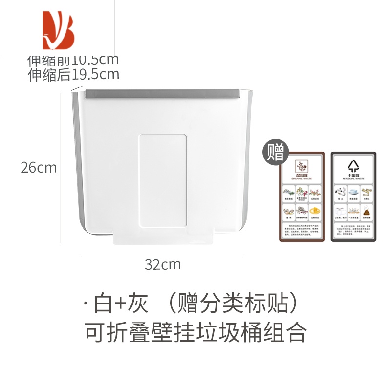 三维工匠厨房垃圾桶家用壁挂可折叠卫生间大号纸篓橱柜门悬挂式分类收纳桶