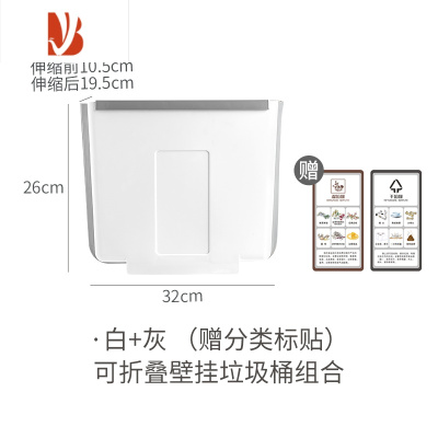 三维工匠厨房垃圾桶家用壁挂可折叠卫生间大号纸篓橱柜门悬挂式分类收纳桶