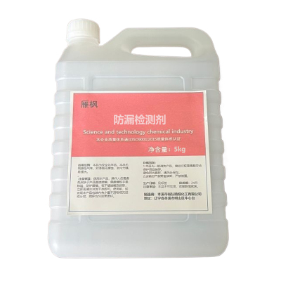 雁枫 防漏检测剂 5kgx4桶 箱