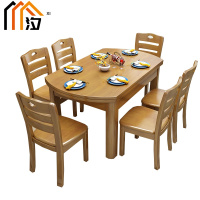 汐餐桌柚木色一桌六椅套