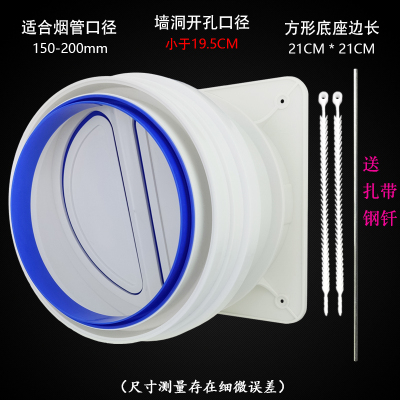  闪电客公共烟道油烟机止逆阀通用烟管防倒风阀管道逆止阀厨房专用 厨房高密封大口径款无配件接150~200管