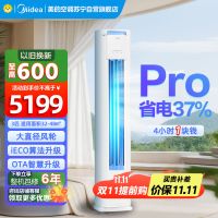 美的空调柜机3匹 酷省电Pro 新一级能效 客厅立式家用全直流变频 节能省电大风口 KFR-72LW/N8KS1-1P