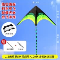 潍坊原风筝大型长尾巴微风易飞成特大超大巨型2020新款 三维工匠 4米草原+30米尾+30背轮1500米KFL线