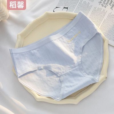 内裤女棉学生少女中腰舒适大人棉女士三角裤