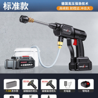 [补贴10%]无线洗车机高压水枪车家用刷车水抢便携电动洗车