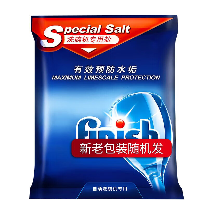 西门子洗碗机洗涤剂三合一洗碗块亮碟洗碗粉西门子洗碗机自清洁耗材凝珠 软水盐(洗碗盐专用盐软化盐)2kg