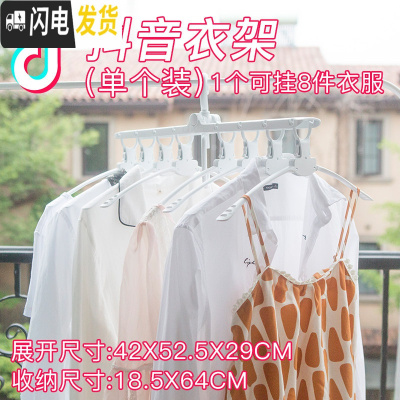 三维工匠窗外晾衣架阳台挂架晾晒窗台晒衣架窗户晾衣晒衣免打孔晾衣杆 抖音衣架--单个装