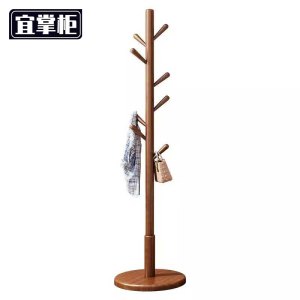 宜掌柜 衣帽架 1.73m 个