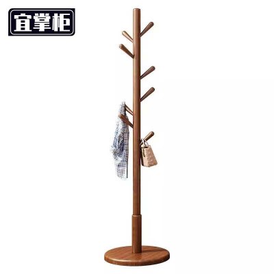 宜掌柜 衣帽架 1.73m 个