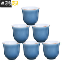 三维工匠复古整套原矿紫砂提梁壶功夫茶具套装家用泡茶壶茶杯冷水壶大容量 《霁蓝》品茗杯六个装