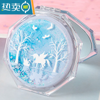 敬平网红创意流沙化妆镜 迷你翻盖随身便携式小镜子可爱少女心双面镜便携式用镜 天马行空[八角流沙镜]