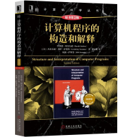 音像计算机程序的构造和解释(原书第2版典藏版)/计算机科学丛书