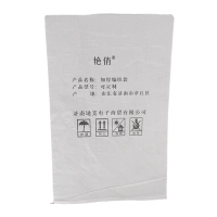 艳俏 加厚编织袋 可定制 条