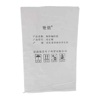 艳俏 加厚编织袋 可定制 条