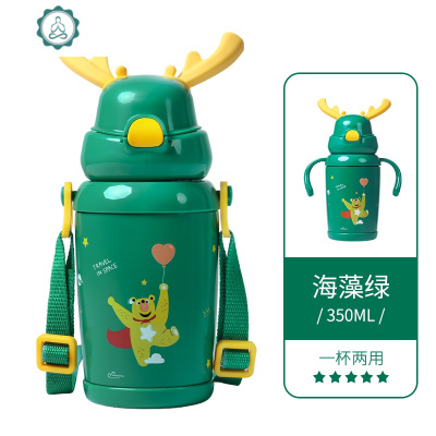 儿童保温杯鹿角杯带吸管两用可爱小学生幼儿园便携学饮水杯子封后海藻绿（级316镜面不锈钢）
