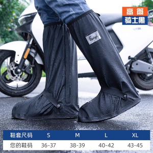 雨鞋套防水男款雨鞋高筒雨靴防滑加厚耐磨防雨水鞋外穿防雨女套鞋