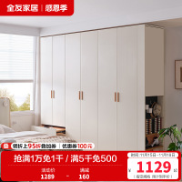 全友家居现代简约卧室北欧风衣柜衣橱L灯大衣柜加高衣柜