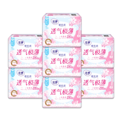 洁婷卫生巾透气极薄樱花卫生巾夜用姨妈巾290mm棉柔42片
