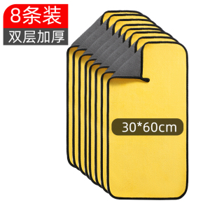 [补贴10%]洗车毛巾车吸水擦车布专用厨房清洁鹿皮抹布汽车工具用品易清洗