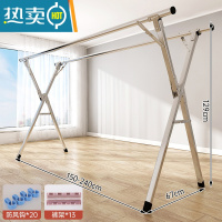 敬平不锈钢晾衣架落地折叠简易衣架阳台晒被室内晒衣架家用伸缩晾衣杆 [双杠可伸缩]长1.5—2.4米 中