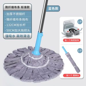 自拧干拖把宿舍用学生家用拖布免手洗懒人旋转自拧水托把老式墩布