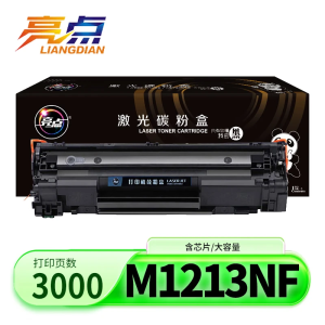 亮点硒鼓M1213NF支