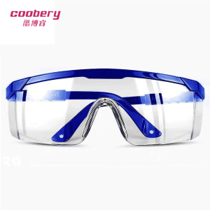 酷博睿(coobery)[科学研究院认证]防护眼镜抗冲击护目镜骑行防风防尘眼镜实验室眼镜(蓝边经典款)