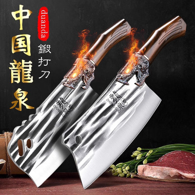 龙泉菜刀家用厨房刀具大全厨师专用切片刀锻打菜刀7163