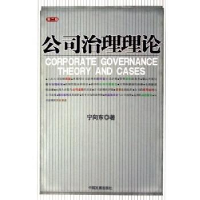 正版新书]查办贪污贿赂案件工作手册杨迎泽|单荣敏9787800865831