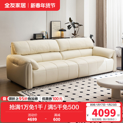 全友家居现代简约焦糖色真皮沙发客厅小户型三人位琴键沙发