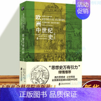 [正版] 欧洲中世纪史(第 11版) 朱迪斯·M.本内特著 欧洲史中世纪世界历史人类极简史 小文明大文化史记古近代社会
