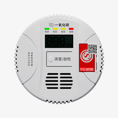 米若 气体检测报警器 8093-4G款 件